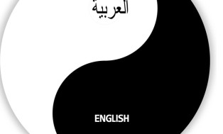 I will translate 1 page from English to Arabic or Arabic to English